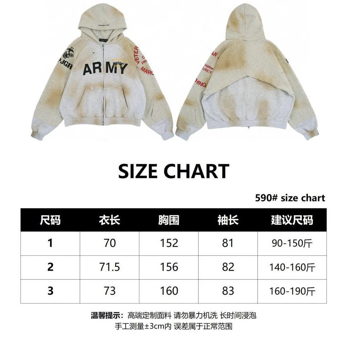 Project G/R Hoodies & Sweatshirts Distressed Zip-Up Hoodie — Dirty White-Zipper【08 Payment】