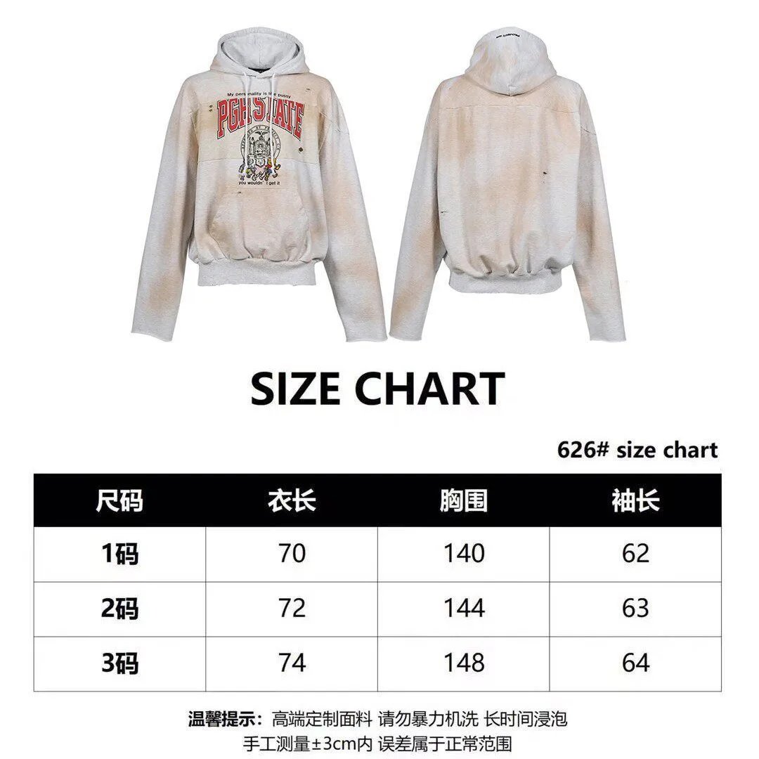 Project G/R Hoodies & Sweatshirts Distressed Zip-Up Hoodie — Dirty White-Hooded【14 Payment】