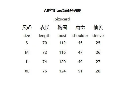 Arte Antwerp T-Shirts Graphic Print product detail image 1