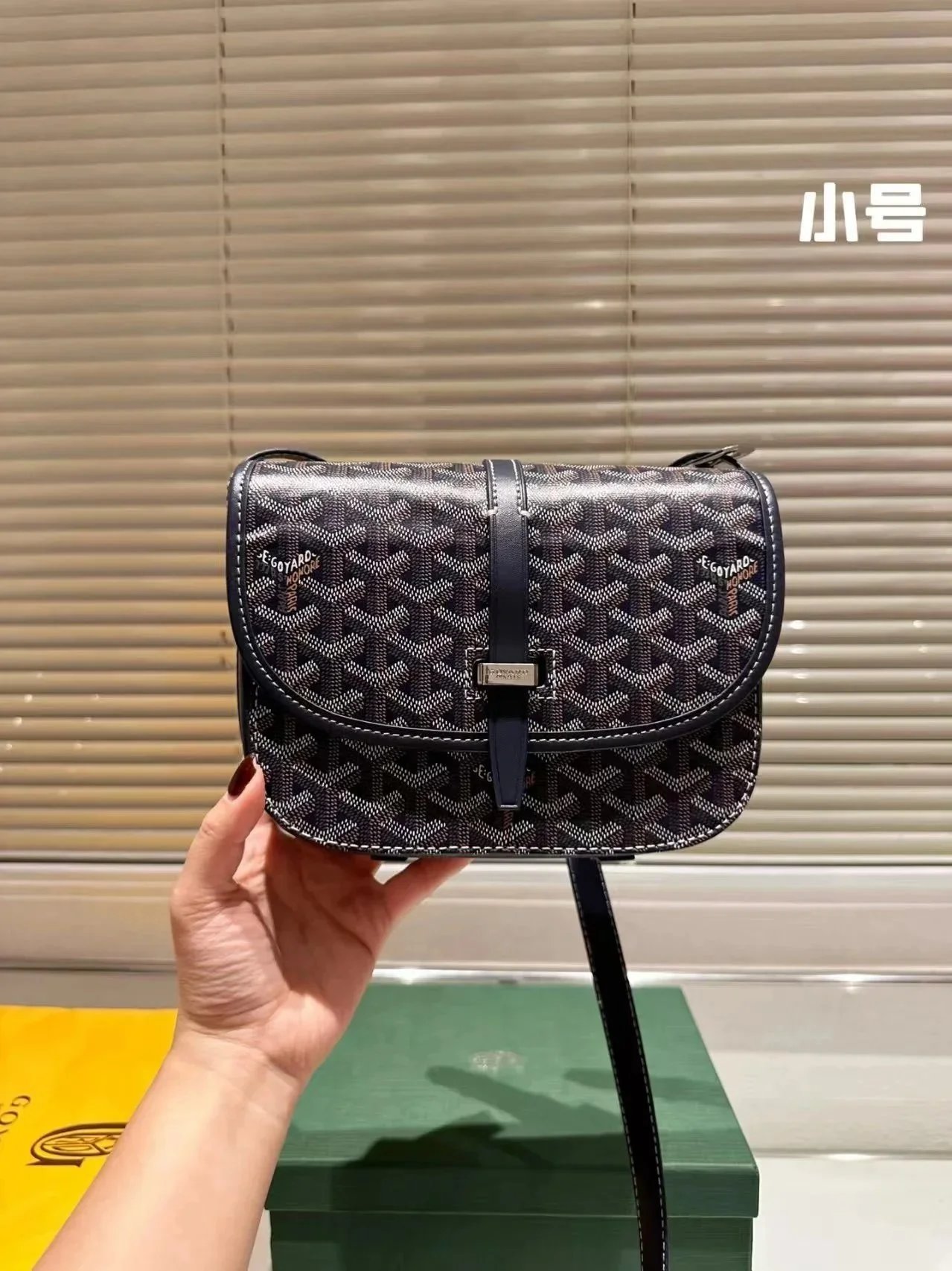 Goyard Saint-Louis Pouch Black and Red Coated Canvas Cosmetic Bag - 3