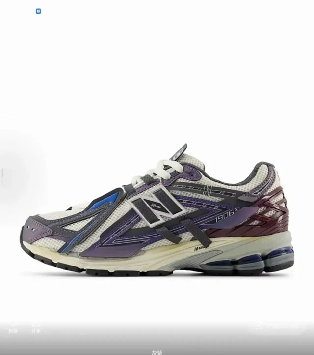 New Balance Sneakers 1906A product detail image 4