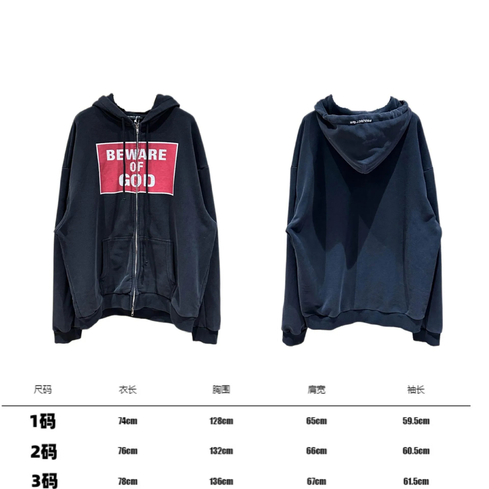 Project G/R Hoodies & Sweatshirts Distressed Zip-Up Hoodie — Black-Zipper 【01 Payment】