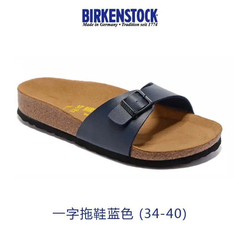 Birkenstock Sandals Madrid single-strap buckle — Slippers Blue 34-46 Male and female code