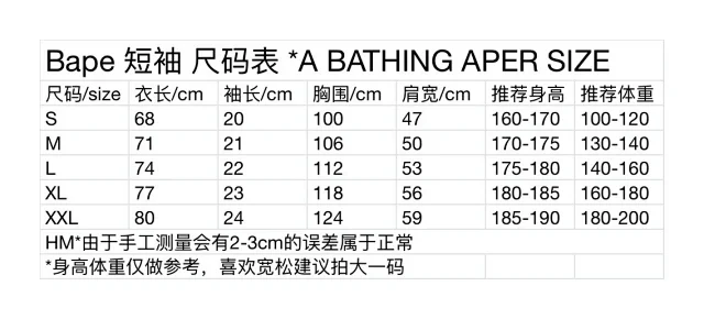 BAPE T-Shirts Graphic Print Crewneck T-Shirt product detail image 1