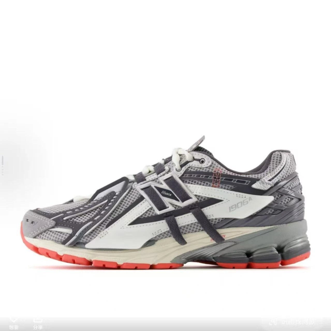 New Balance Sneakers 1906A image 2