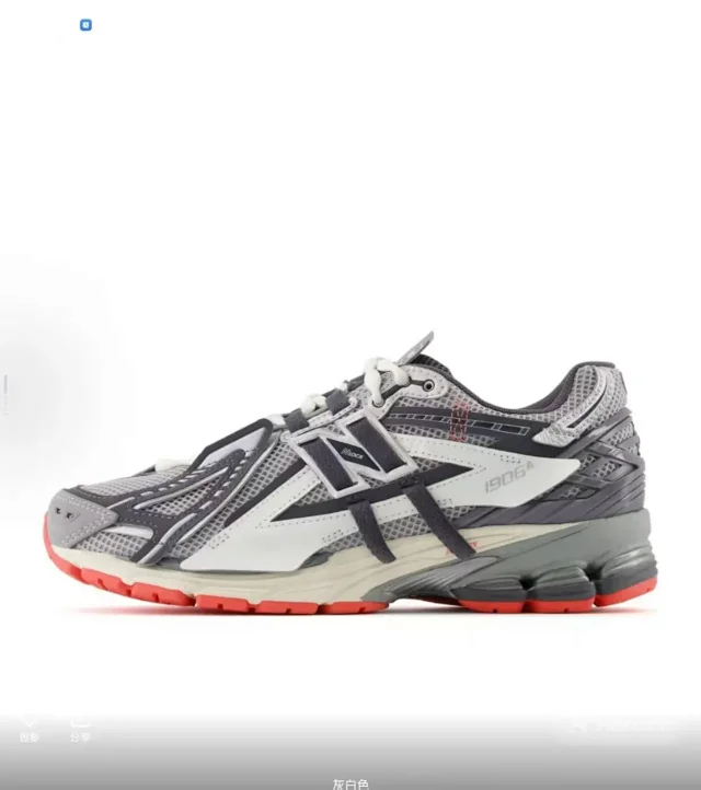New Balance Sneakers 1906A product detail image 2