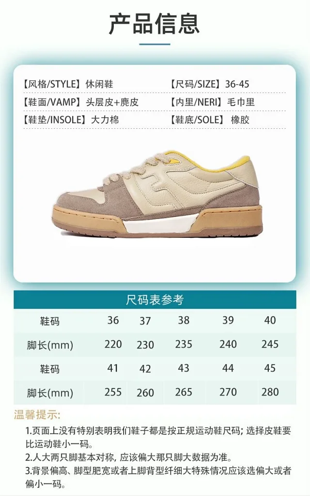 Unbranded Sneakers G2S-5 low-top panelled product detail image 3