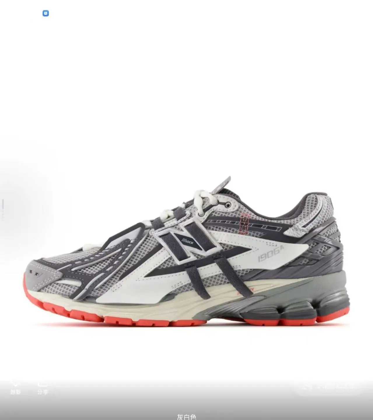 New Balance Sneakers 1906A — Rice gray red AC