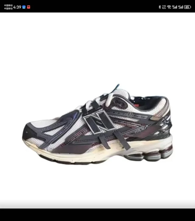 New Balance Sneakers 1906A product detail image 7