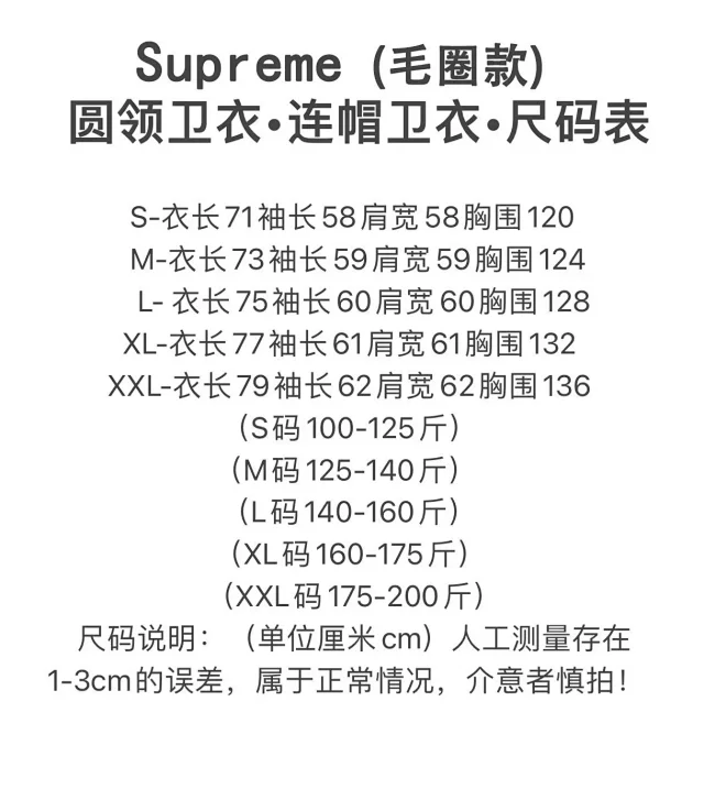 Supreme Hoodies & Sweatshirts Fleece-lined hooded sweatshirt with logo graphic product detail image 2