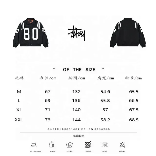 Stüssy Jackets Patchwork varsity bomber jacket product detail image 1
