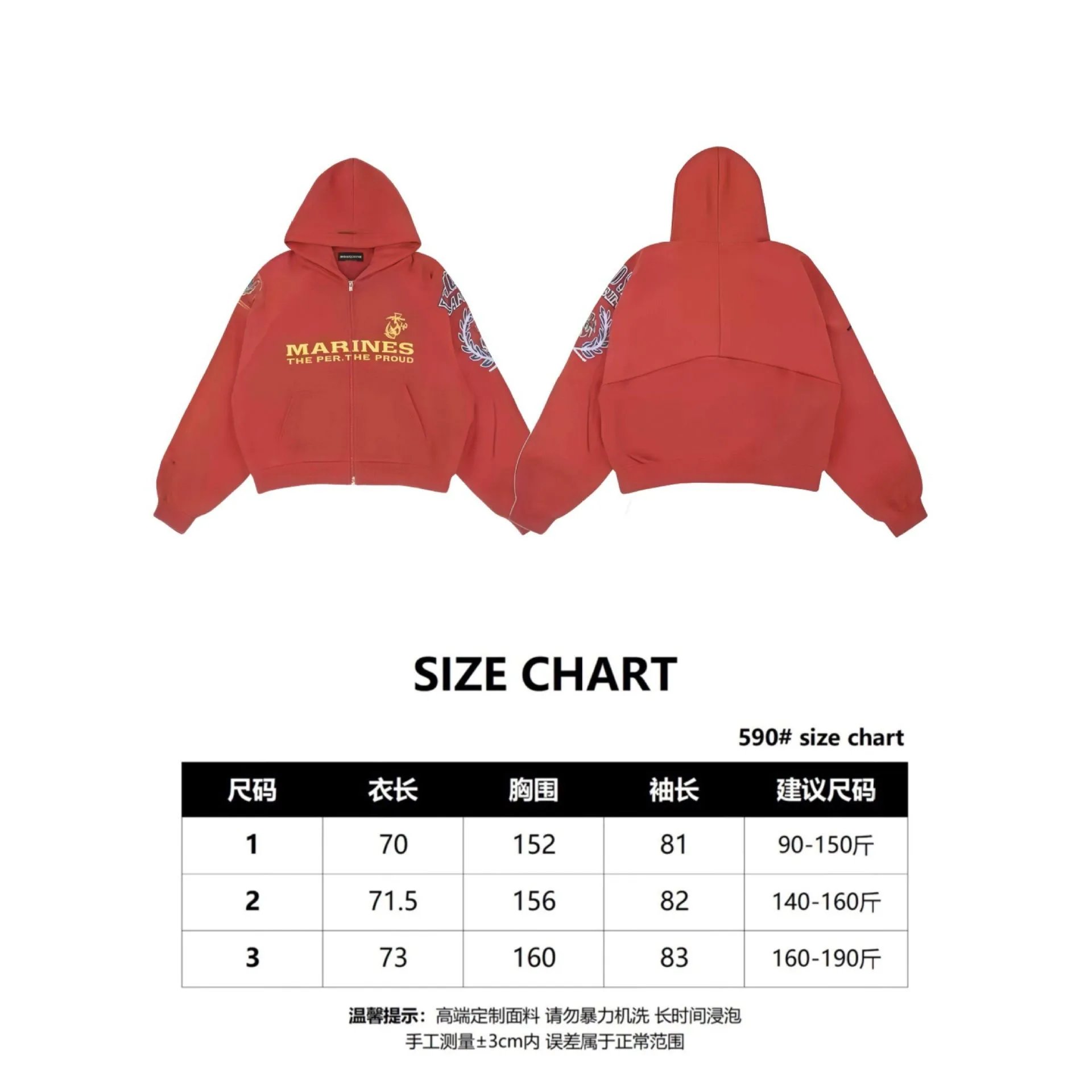 Project G/R Hoodies & Sweatshirts Distressed Zip-Up Hoodie — Red-Zipper【06 Payment】
