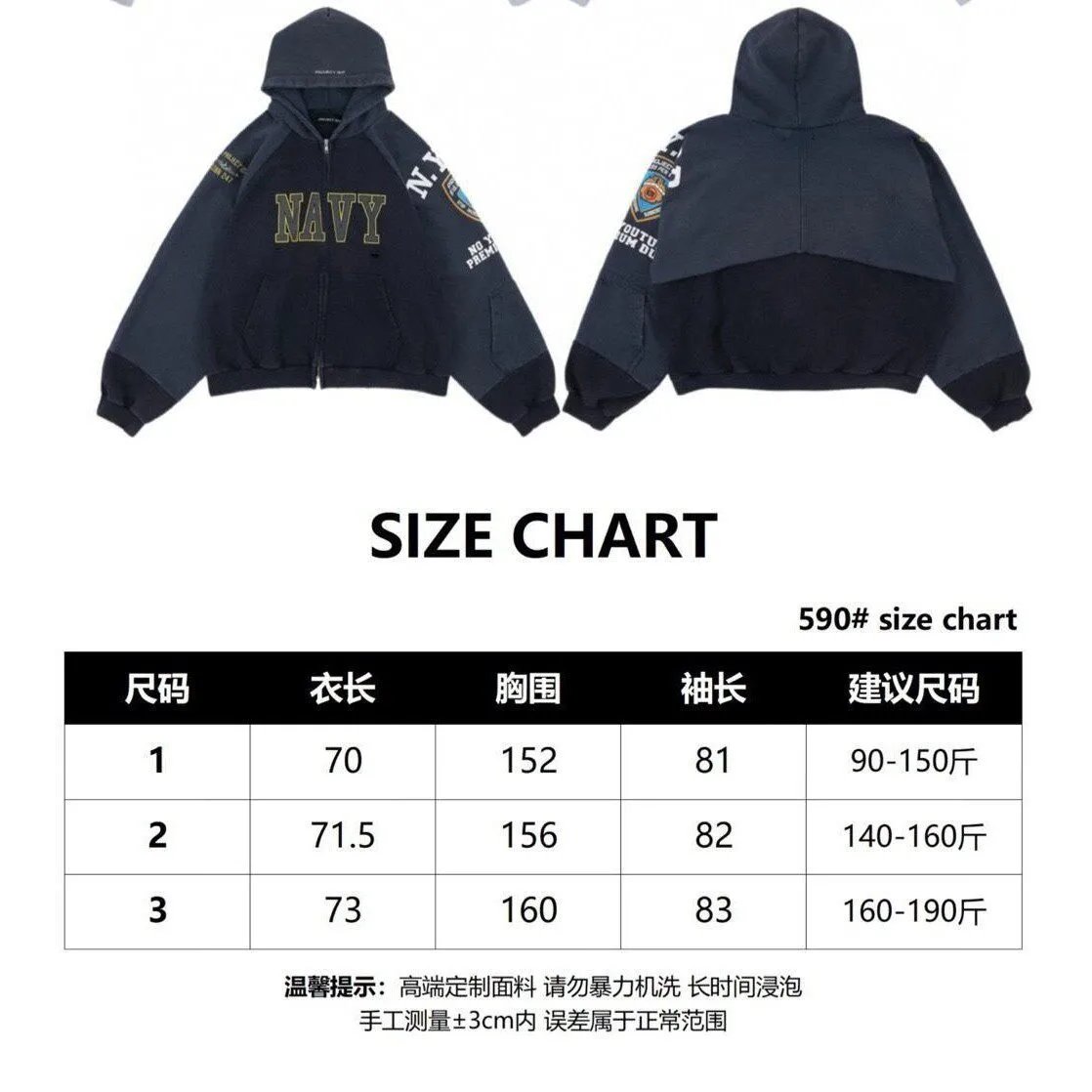 Project G/R Hoodies & Sweatshirts Distressed Zip-Up Hoodie — Navy Blue-Zipper【08 Payment】