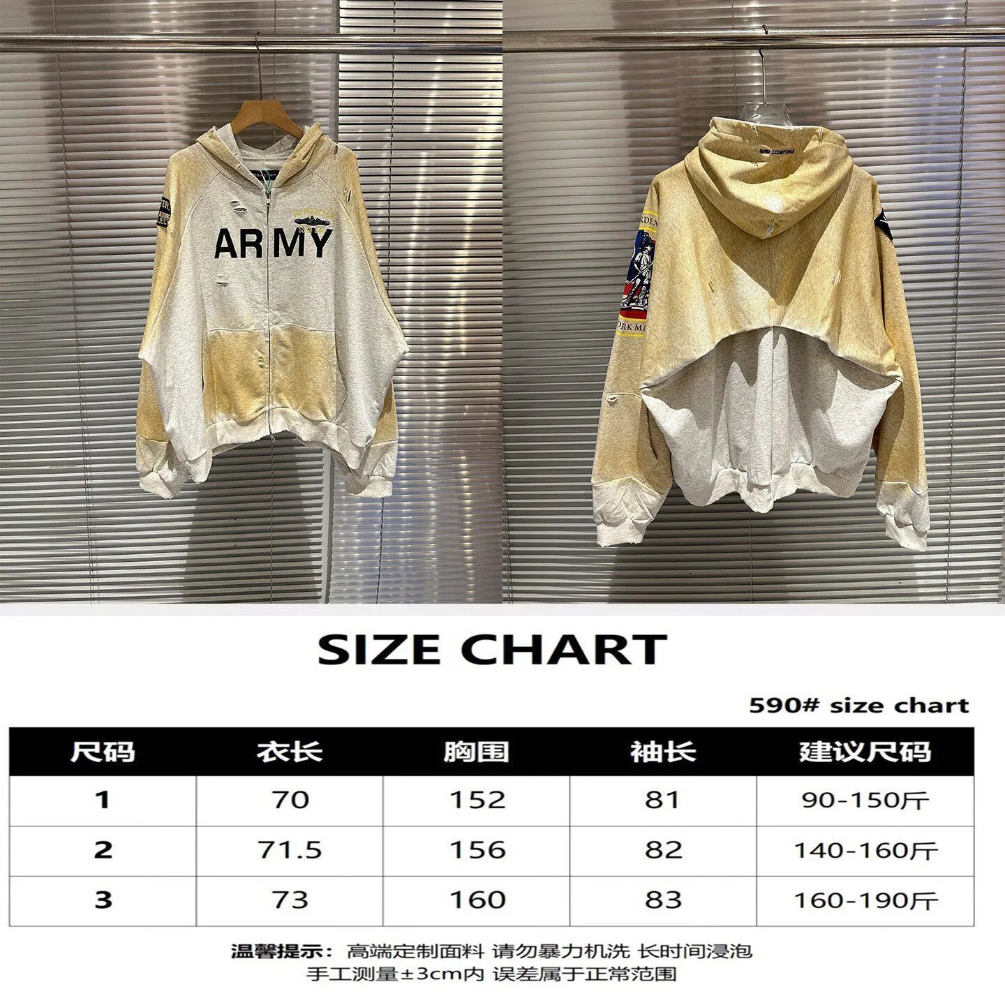 Project G/R Hoodies & Sweatshirts Distressed Zip-Up Hoodie — Dirty white apricot-zipper【19 Payment】