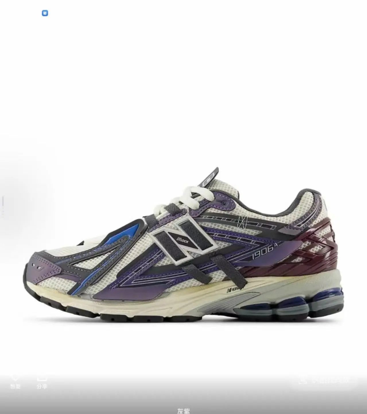 New Balance Sneakers 1906A — Milan wine red ANB