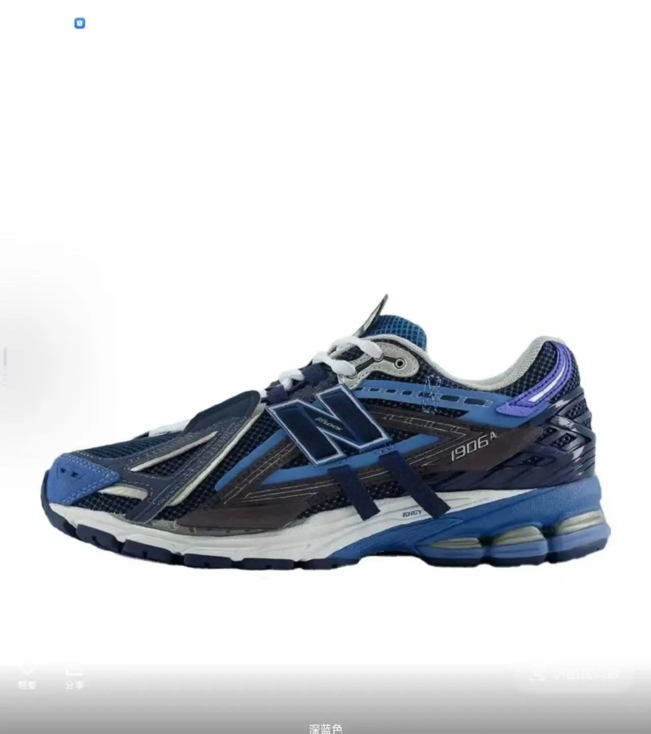 New Balance Sneakers 1906A — Deep Blue AB