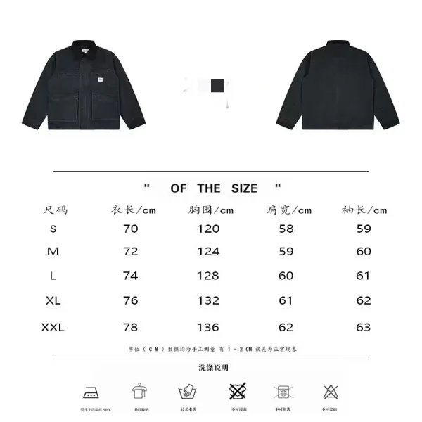 Carhartt WIP Active Jacket Brown - 24