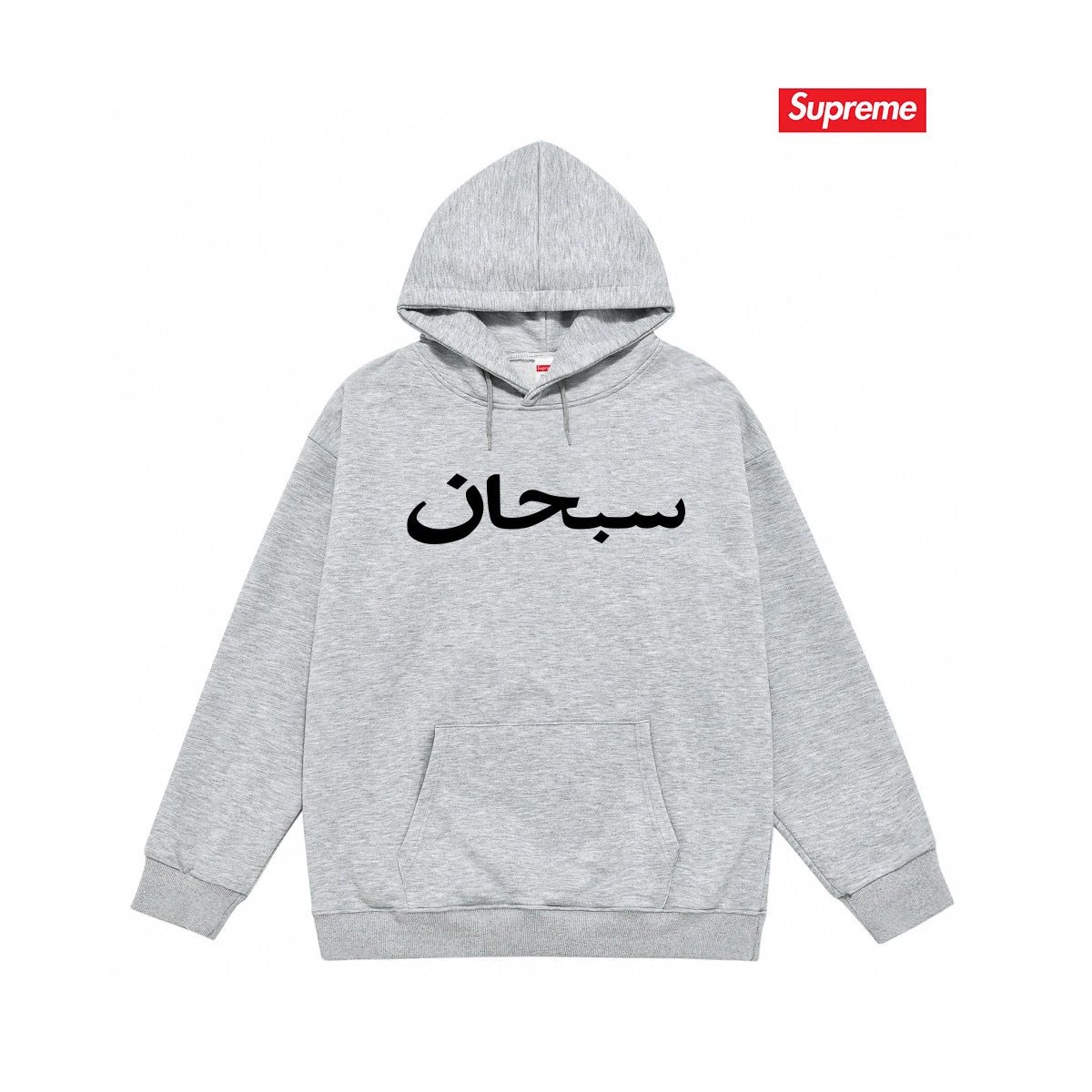 Supreme Hoodies & Sweatshirts Fleece-lined pullover hoodie with photo graphic and kangaroo pocket — S 2175 Gray with fleece lining