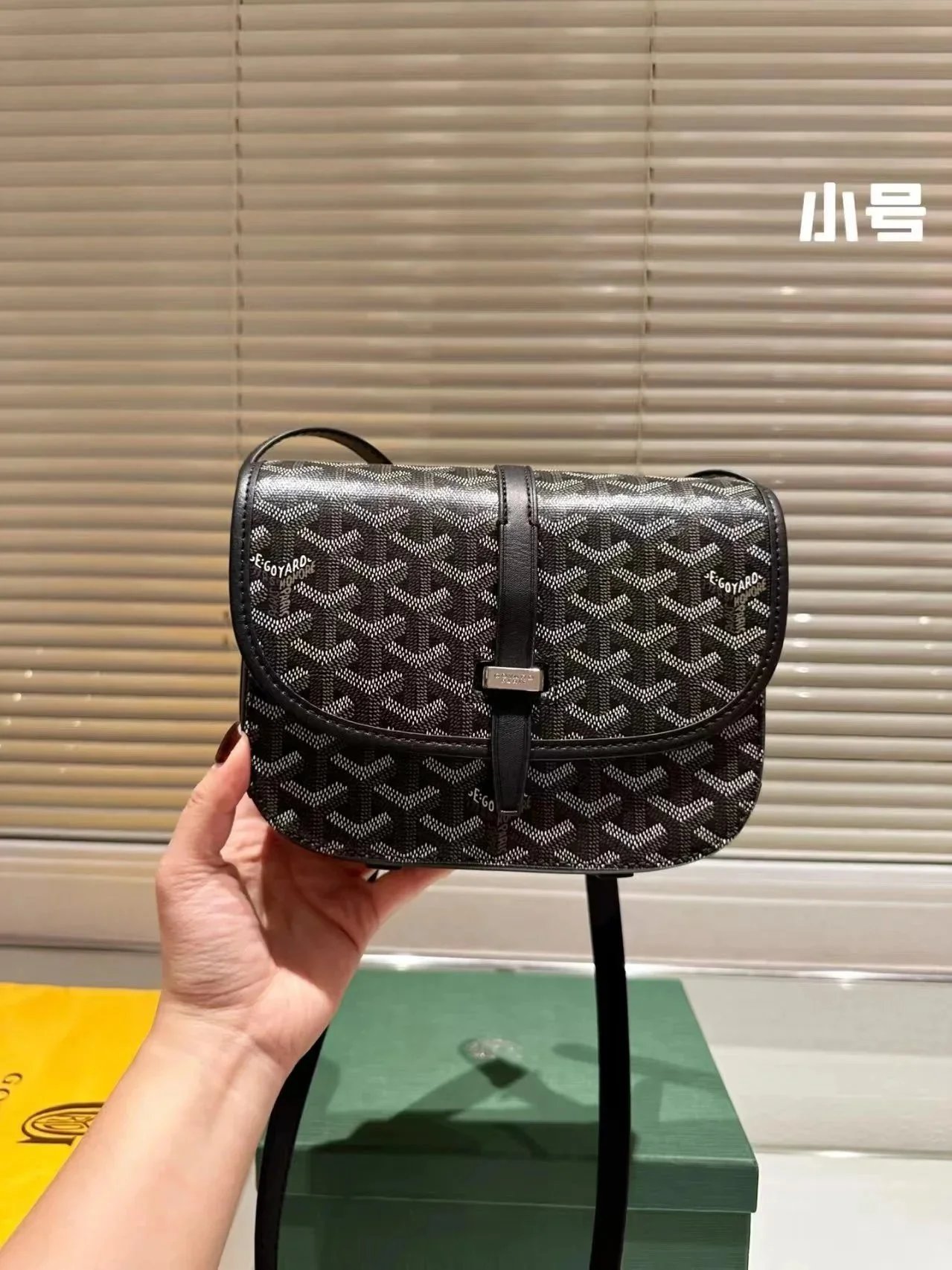 Goyard Saint-Louis Pouch Black and Red Coated Canvas Cosmetic Bag - 7