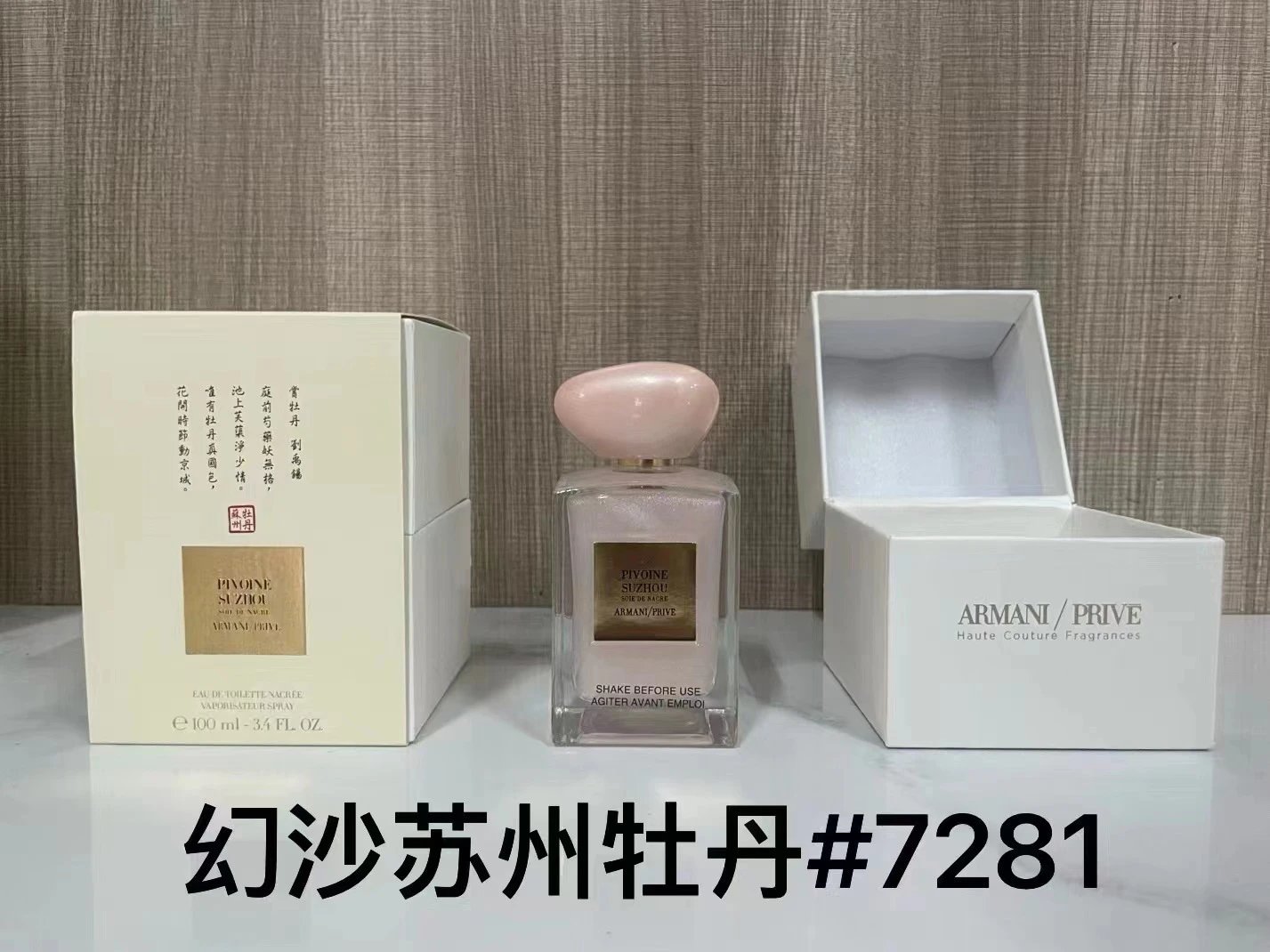Emporio Armani Multiple fragrance models shown product image