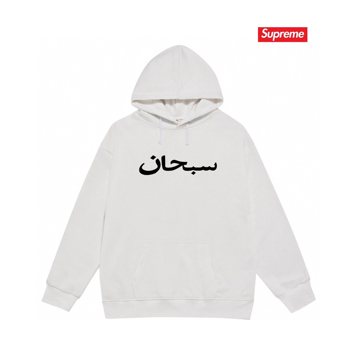 Supreme Hoodies & Sweatshirts Fleece-lined pullover hoodie with photo graphic and kangaroo pocket — S 2175 White with fleece lining