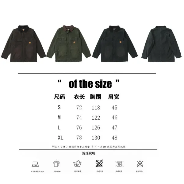 Carhartt WIP Active Jacket Brown - 20