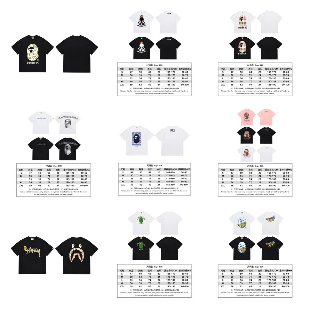 A  BATHING  APE   T-shirt