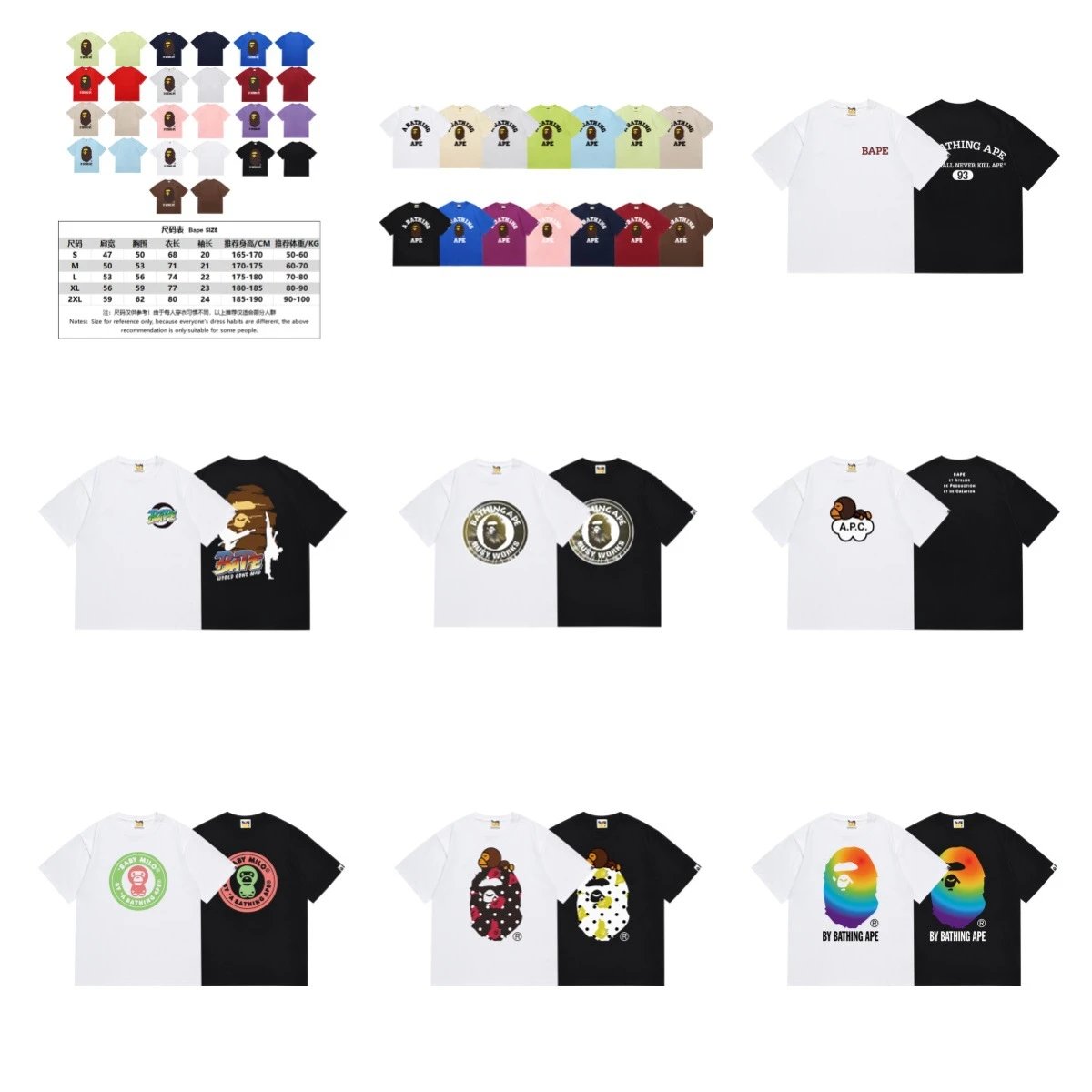 A  BATHING  APE  T-shirt