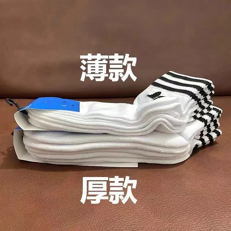Clover mid-tube towel-soled so