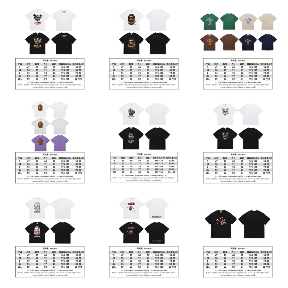 A  BATHING   APE   T-shirt
