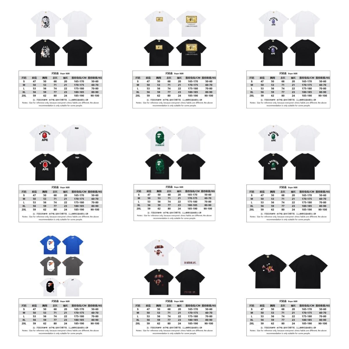 A  BATHING  APE  T-shirt