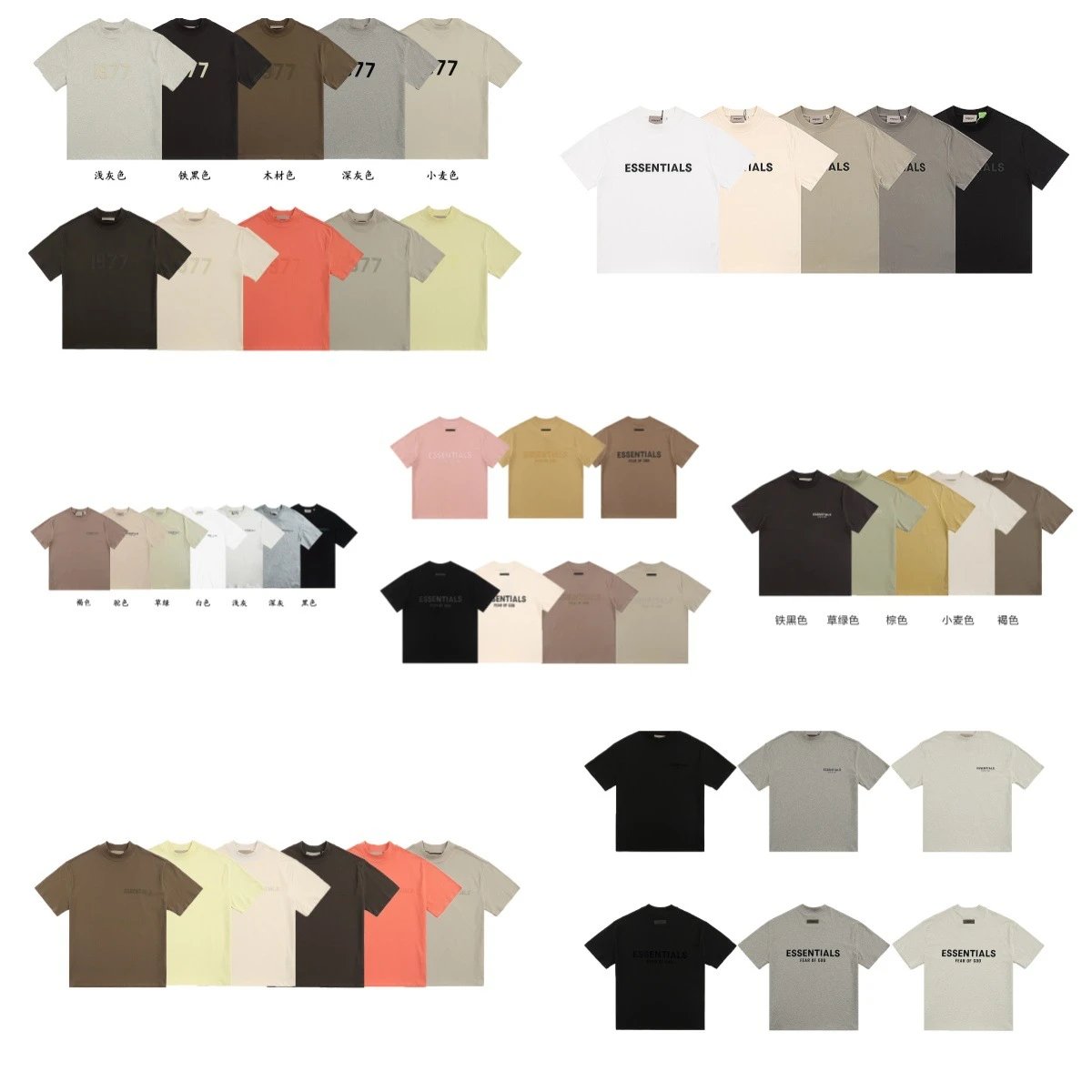 ESSENTIALS  T-shirt
