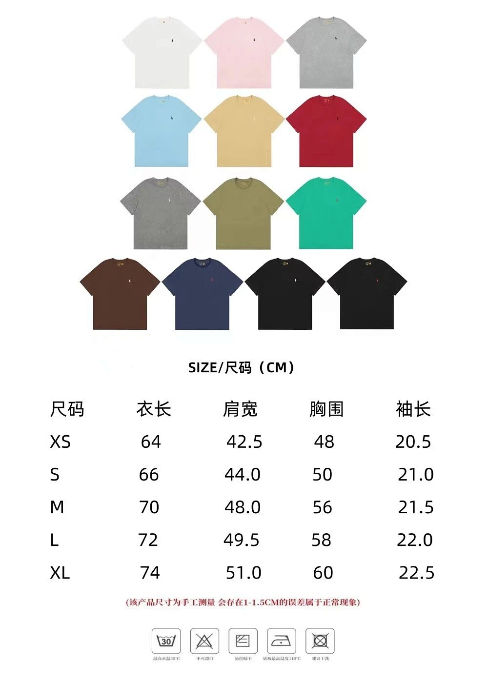 Polo Ralph Lauren Classic Fit Logo T-Shirt White product detail 2 in Litbuy spreadsheet finds