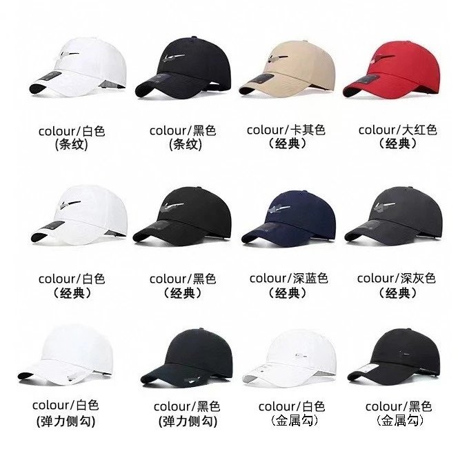 Nike Classic Baseball Cap in Various Colors