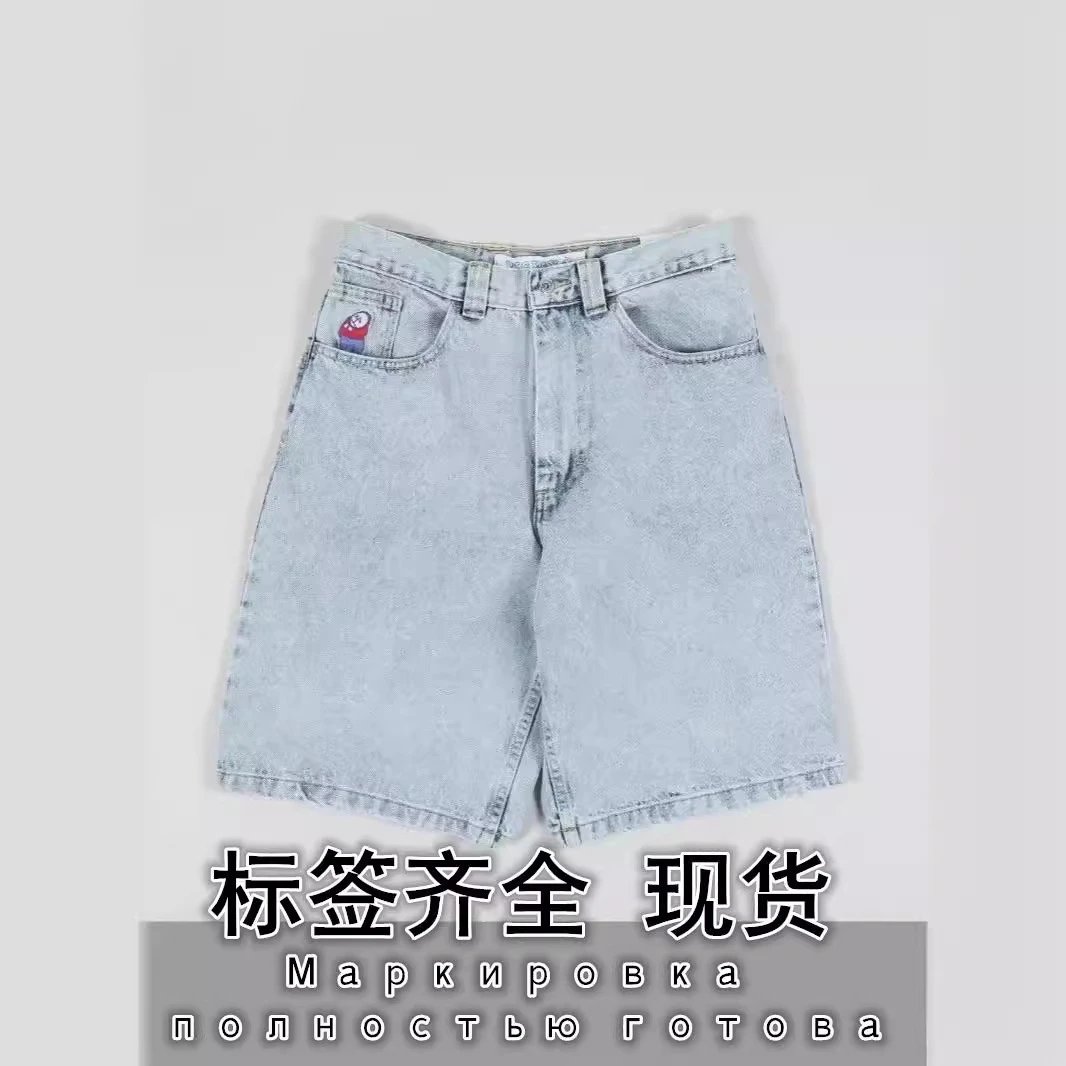 Polar Skateboards Light Blue Denim Shorts