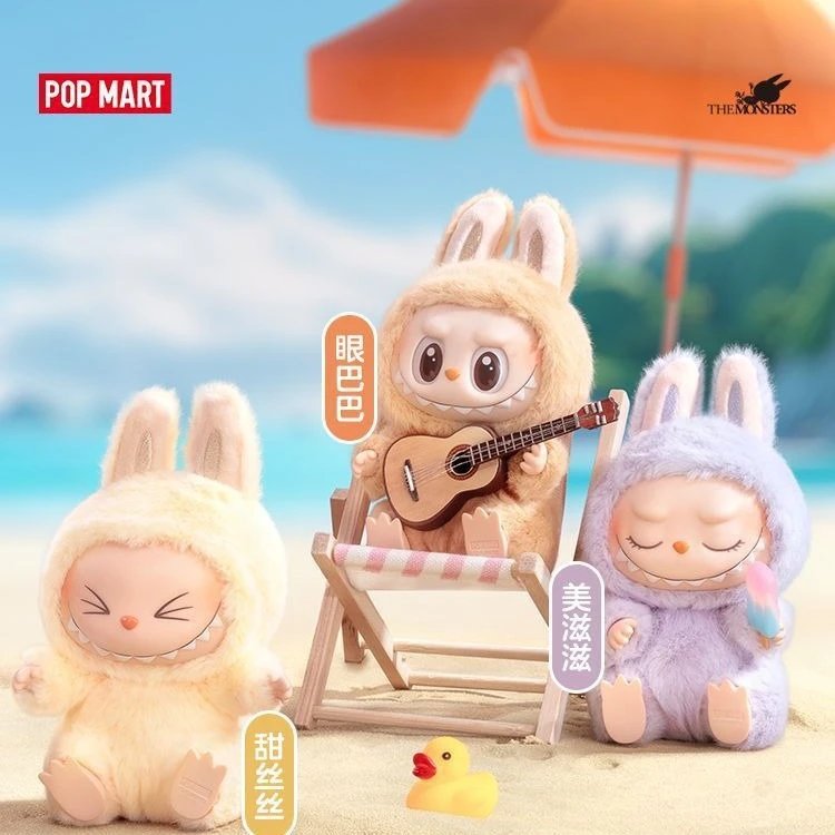 Bubble Mart Second Generation 