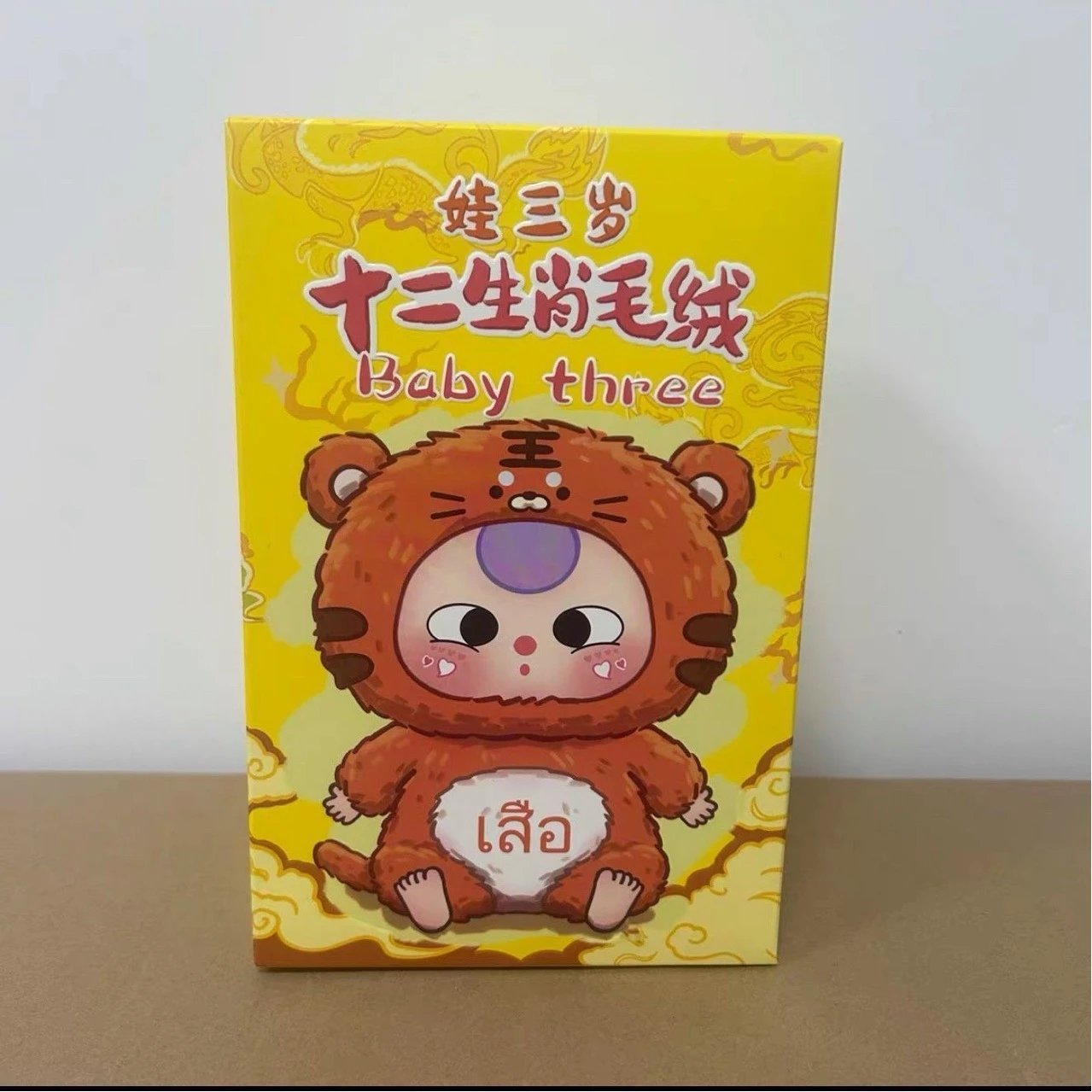 Trendy toy doll blind box doll