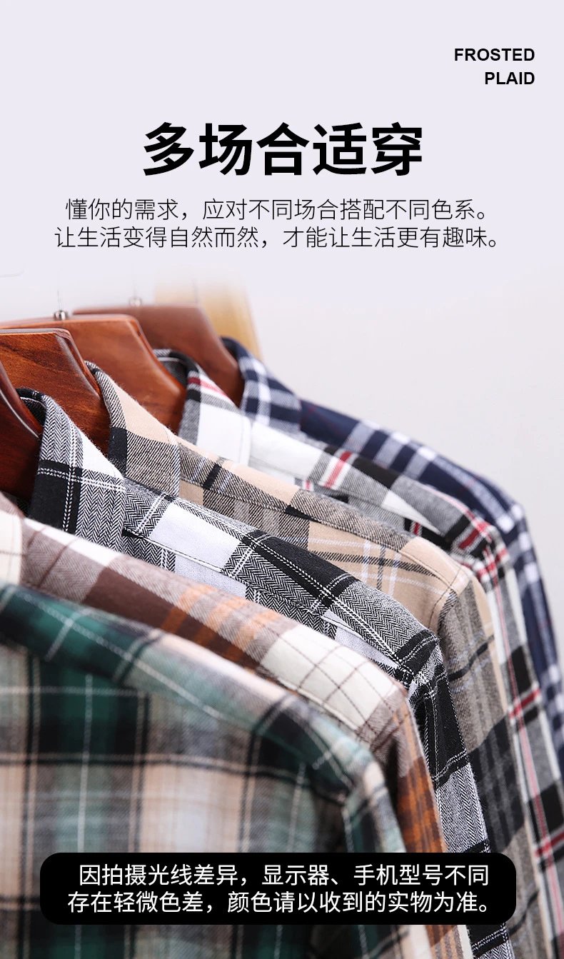 Design Flannel Shirt Brown Gray Plaid Long-Sleeve Shirt - 7