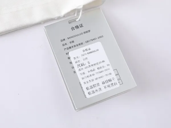 Miu Miu Stitched Logo White T-Shirt - 13