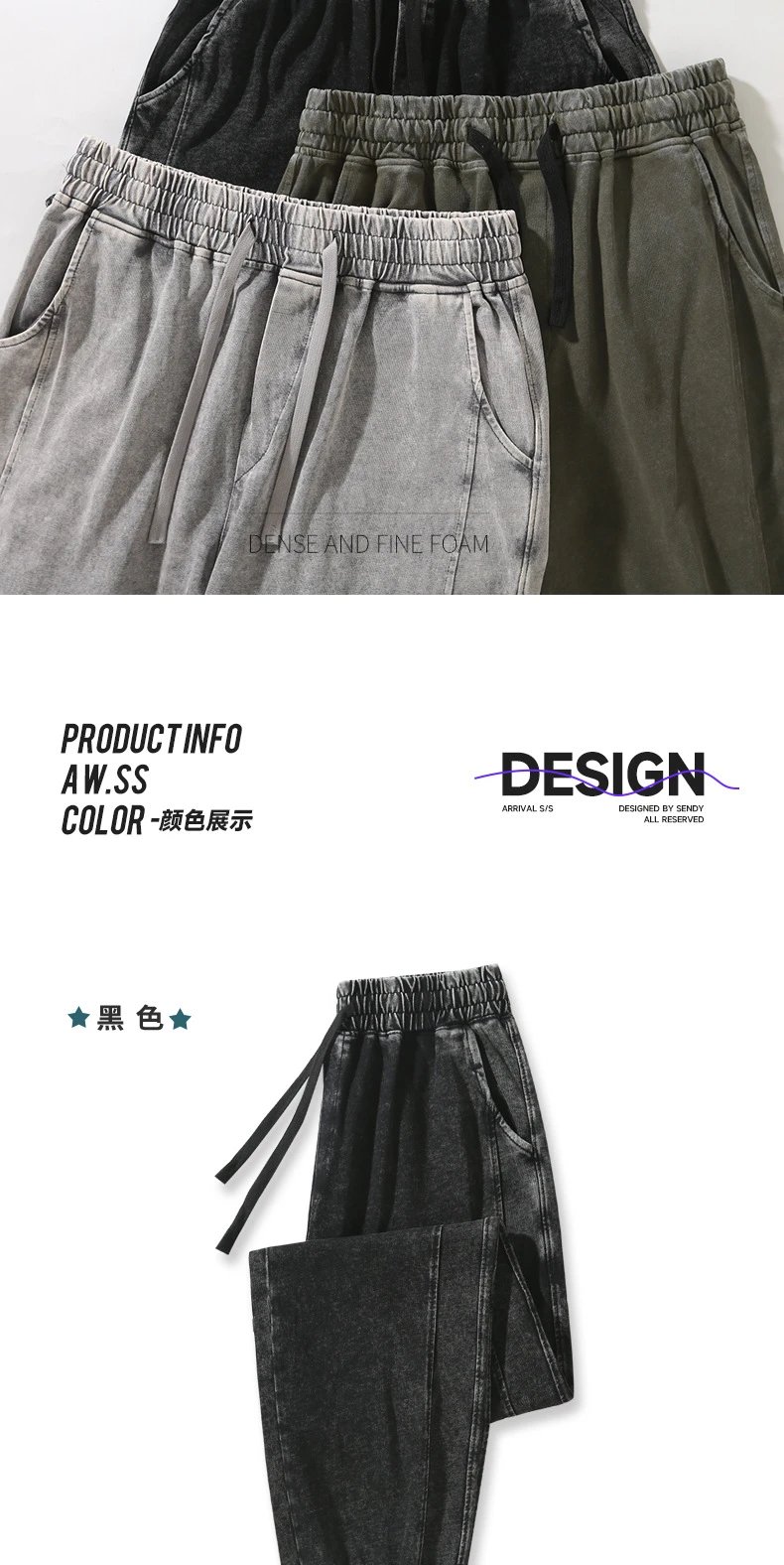Design Vintage Wash Black Denim Jogger Pants - 9