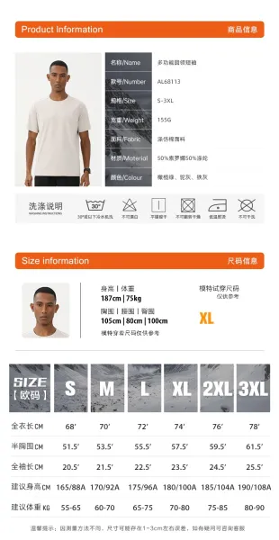 Design Performance T-Shirt Army Green T-Shirt - 4