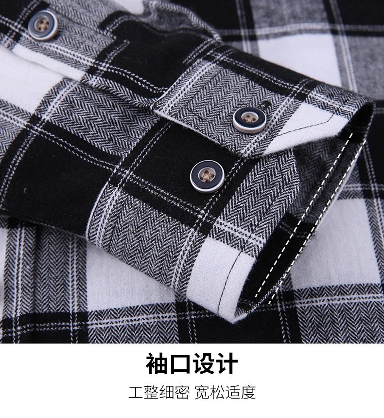 Design Flannel Shirt Brown Gray Plaid Long-Sleeve Shirt - 12