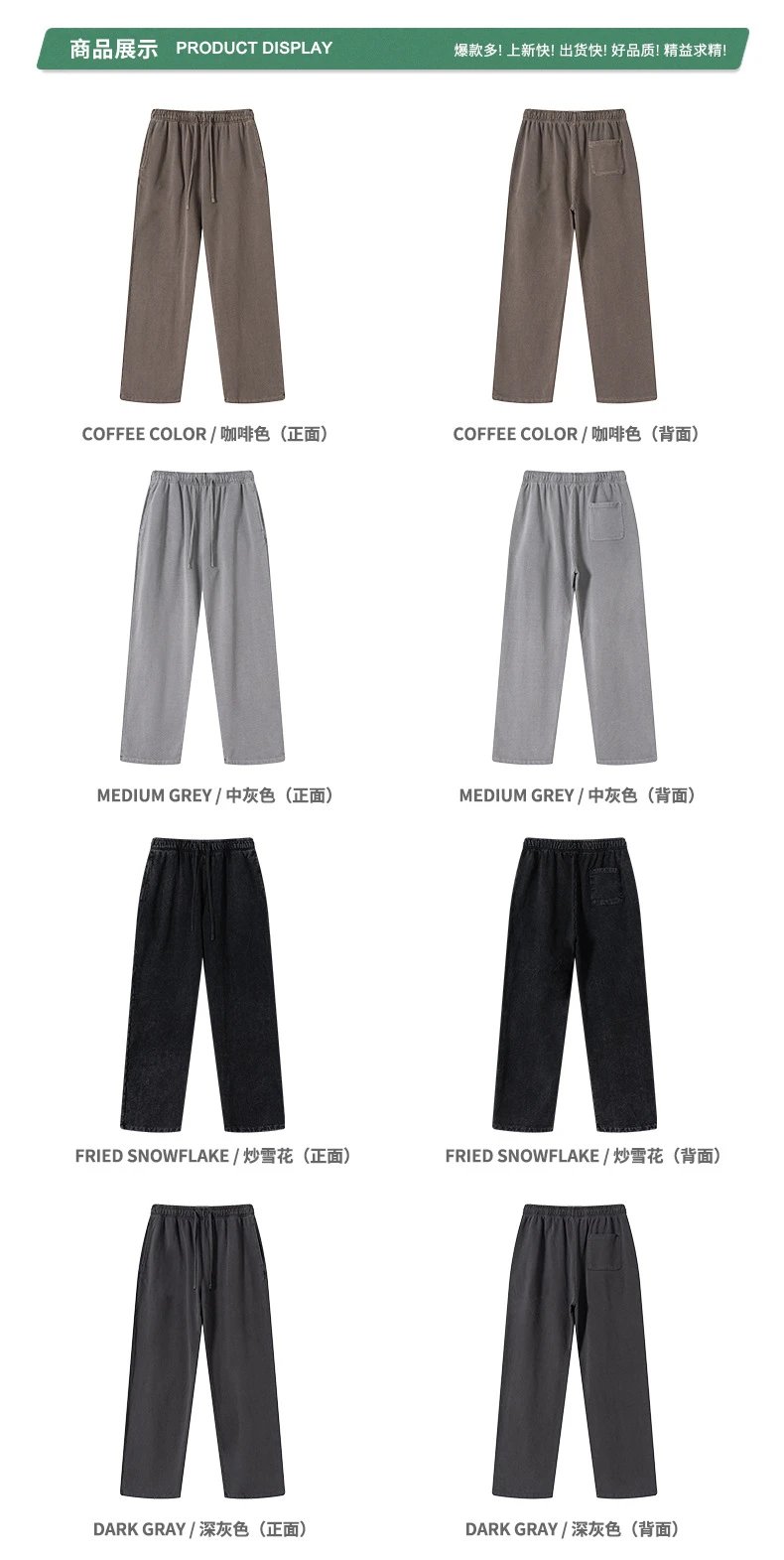 Design BE Thrived Medium Gray Drawstring Waist Pants - 58