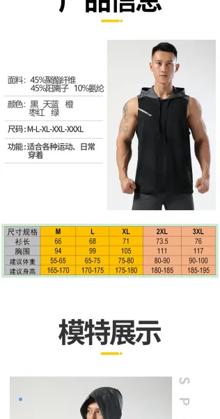Design Hooded Mesh Vest Top in Coral Red with Gray Hood - 7