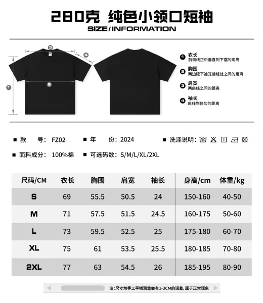 Design Eminem x The Slim Shady Graphic Washed Black T-Shirt T-Shirts - 20