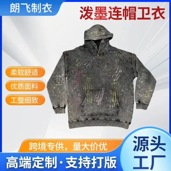 Design Langfei Custom Ink-Splatter Distressed Hoodie Gray Hoodie - 1