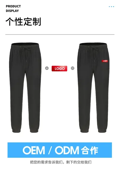 Design Basic Jogger Pants Black Sweatpants - 13