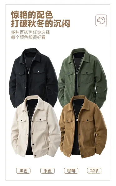 Design Corduroy Work Jacket Beige Outerwear - 5