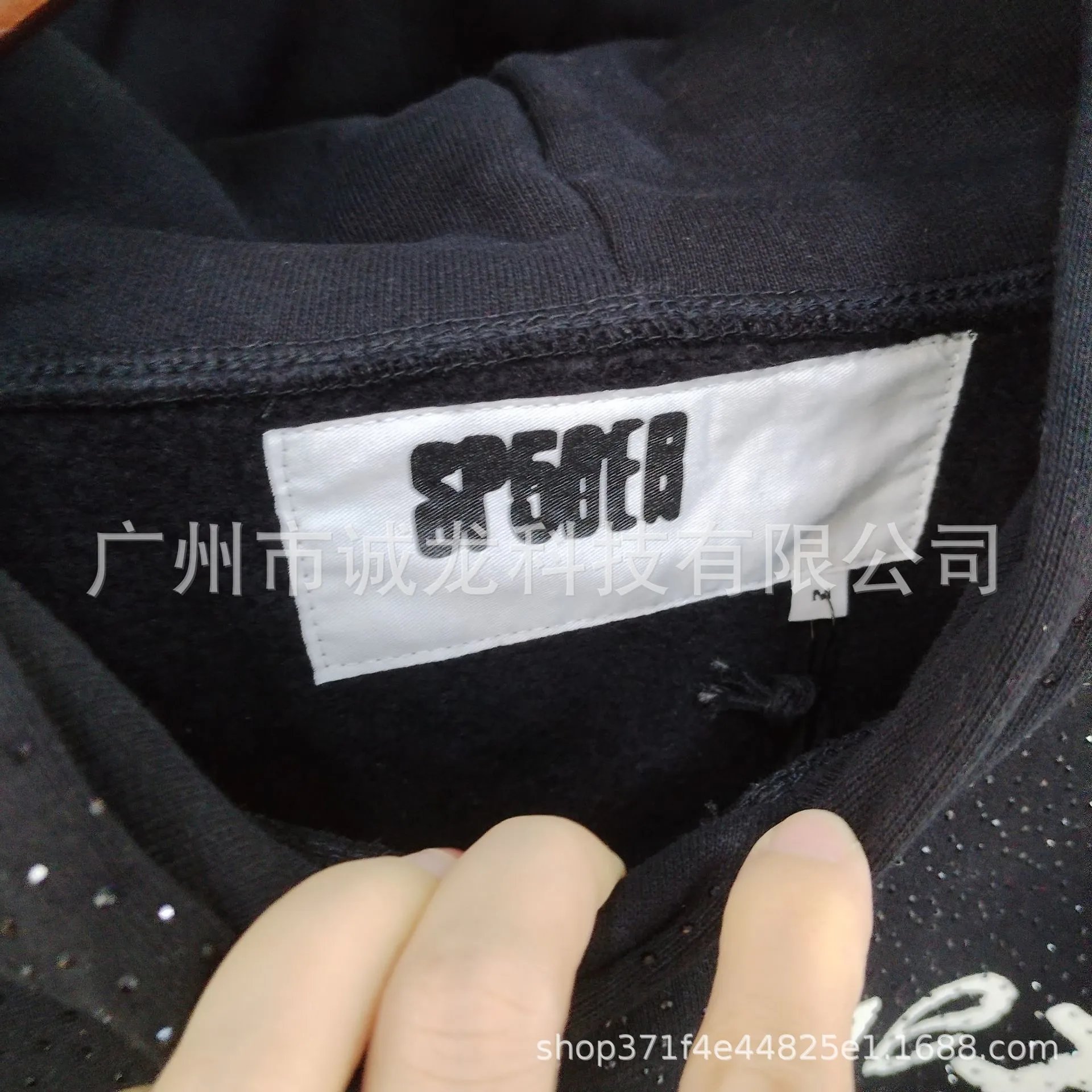 Design Embroidered Logo Perforated Sweatpants Black - 13