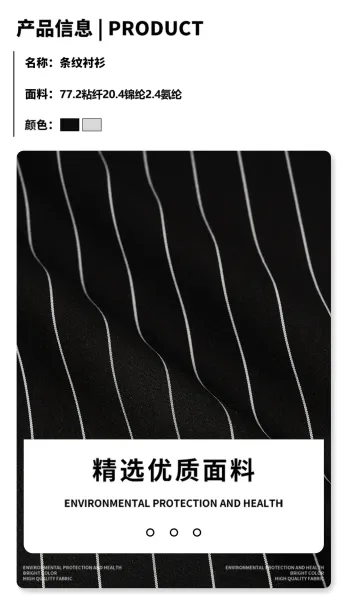 Design Pinstripe Short-Sleeve Shirt Black Tops Shirt - 3